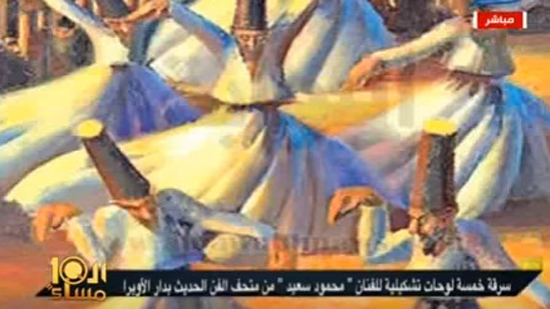 بالفيديو.. سرقة 5 لوحات من متحف الفن الحديث في غفلة من وزارة الثقافة