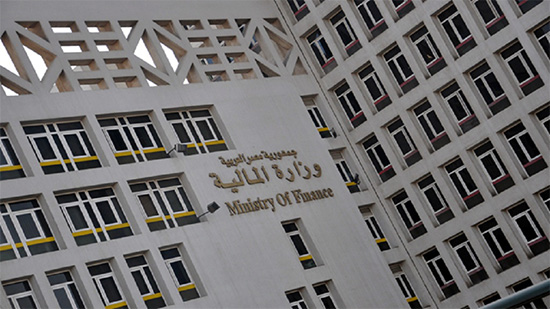 مقر وزارة المالية - الصورة من أرشيف مباشر