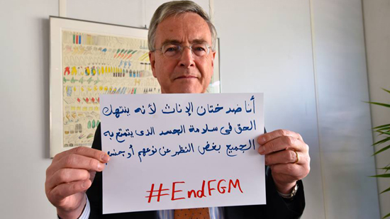 السفير الألماني بالقاهرة: ضد ختان الإناث فهو انتهاك للحق في سلامة الجسد