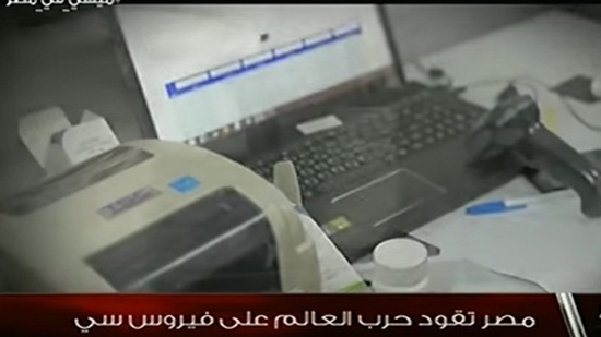 منظمة الصحة العالمية مصر الأولي في علاج فيرس سي 