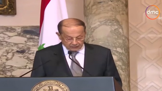 الرئيس اللبناني: مصر قادرة على وضع إستراتيجية لمكافحة الإرهاب في المنطقة