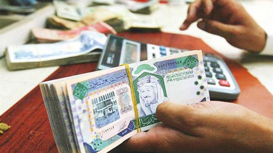 استقرار سعر الريال السعودي في البنوك اليوم
