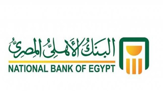 البنك الأهلي: نجحنا في جذب تمويلات خارجية للمشروعات المصرية بقيمة 2 مليار جنيه