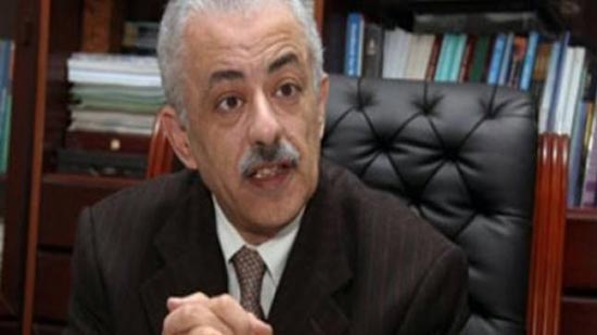 وزير التعليم يصدر قرار بتكليف حجازي رئيسًا لامتحانات الثانوية العامة