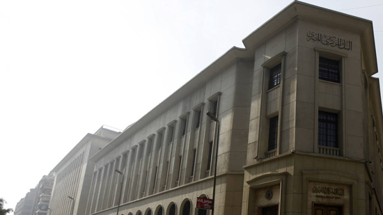 المركزي المصري يطرح أذون خزانة بـ11.25 مليار جنيه الأحد