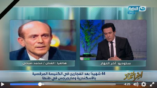 محمد صبحي: اللي قتلوا الأقباط في السجون بياكلوا ويشربوا ويشمتوا ومصر مليانة خونة