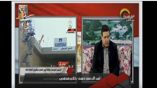بالفيديو.. عبد الرحمن حسن: «سيناء» أمن قومي والرئيس رد على «التهجير» بصراحة