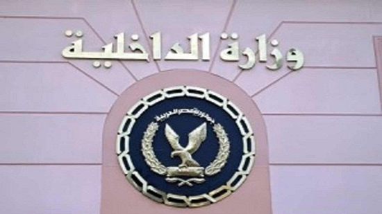 وزارة الداخلية تكشف حقيقة اختطاف اثنين من القوات بشمال سيناء