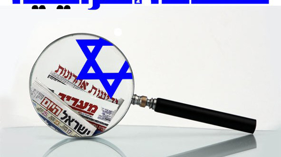 بوعاز بيسموت: صحفي إسرائيلي عابر للحدود 