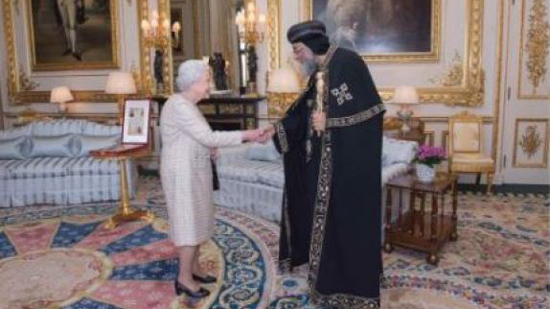 ملكة بريطانيا تستقبل البابا تواضروس في القصر الملكي