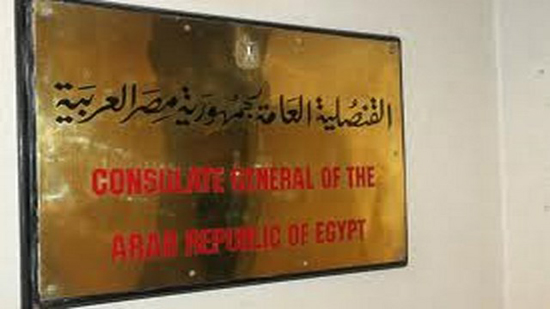 القنصل المصري في الرياض يلتقي مسئولي إدارة الوافدين