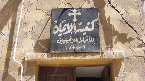 راعى كنيسة انجيلية يطالب محافظ  الإسكندرية بإصدار ترخيص بناء بعد تصدع جدرانها 
