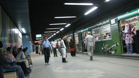 مترو الأنفاق: غدًا بدء العمل بمواعيد التشغيل العادية