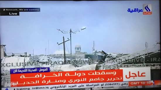 وسقطت دولة الخرافة...التلفزيون العراقي الرسمي يعلن سقوط داعش