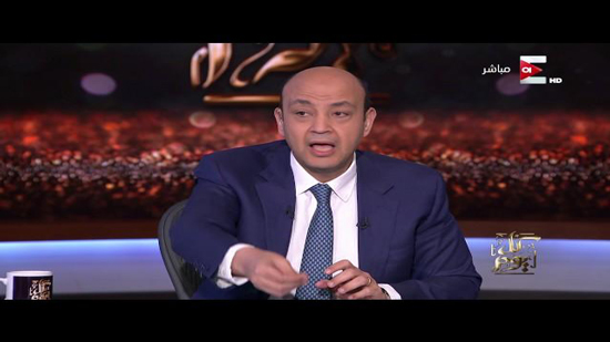 بالفيديو.. عمرو أديب: قرارات الإصلاح الاقتصادي جريئة وإحنا عايشين مع حرامية
