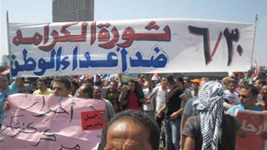 صحف أجنبية عن ذكرى 30 يونيو: جماعة الإخوان في أضعف حالاتها