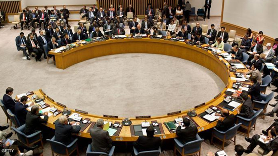  مجلس الأمن الدولي