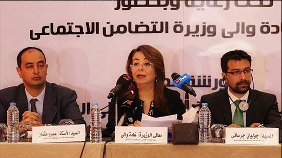  التضامن: توفير 19 مركز لعلاج متعاطي المخدرات في 11 محافظة بالمجان 