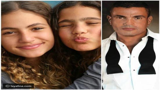 عمرو دياب مع ابنتيه كنزي وجنا