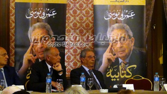 شاهد.. حديث ضاحك بين عمرو موسي و مصطفي الفقي في حفل توقيع مذكرات موسي