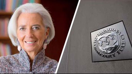 صندوق النقد الدولى وكرستين لاجارد مديرة الصندوق