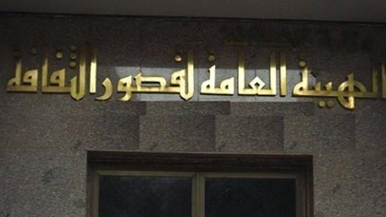 رئيس قصور الثقافة يكشف حقيقة قيام محافظ بورسعيد بإخلاء مكتبة تابعة للوزارة