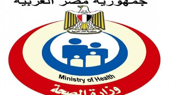 تقرير الحكومة أمام البرلمان: طورنا خدمات وزارة الصحة ومستشفياتها
