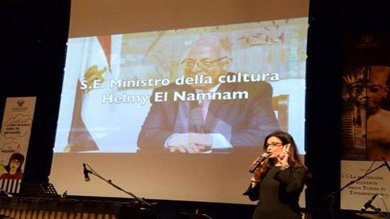 الأكاديمية المصرية للفنون بروما تطلق موسمها الثقافي الجديد