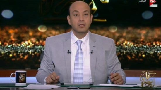  الإعلامي عمرو أديب،