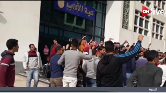 بالفيديو : طلاب جامعة دمنهور يتظاهرون ضد ترامب 