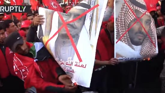 بالفيديو : حرق صور ملك السعودية وولي العهد بغزة