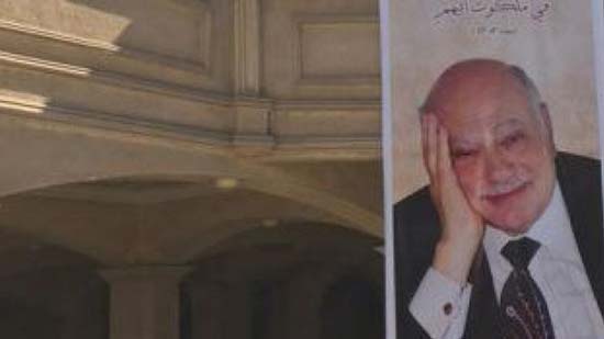البابا يترأس صلاة جنازة ثروت باسيلي