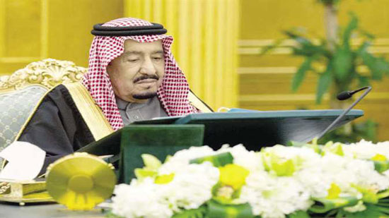 الملك سلمان يرأس جلسة مجلس الوزراء السعودى - صورة أرشيفية