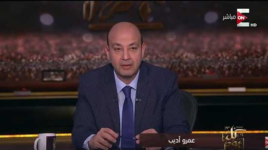 عمرو أديب للعاملين بقناة الشرق: 