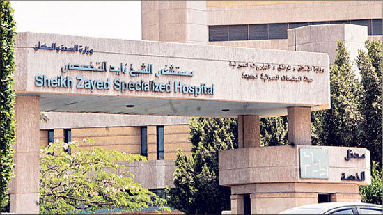 كيف تستعد مستشفى الشيخ زايد لاستقبال مرشحي الرئاسة