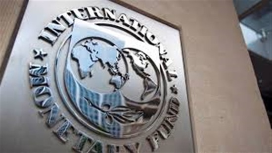 صندوق النقد يرفع توقعاته للنمو العالمي إلى 3.9% العام المالي المقبل