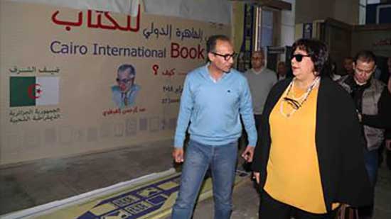 4 وزراء في افتتاح معرض الكتاب اليوم 