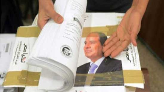عضو في حملة الرئيس المصري عبد الفتاح السيسي يتصفح في كتبا تحوي توقيعات دعم لترشيح السيسي في انتخابات