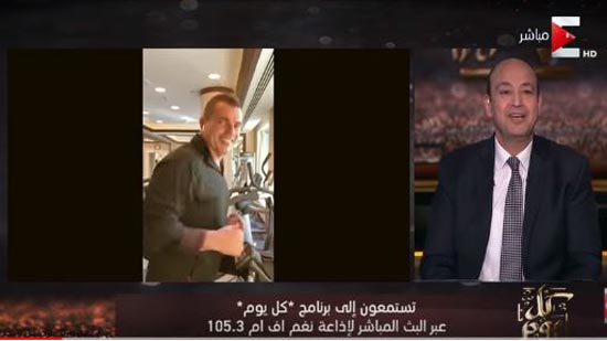 عمرو أديب يعلق على فيديو عمرو دياب من الجيم: 