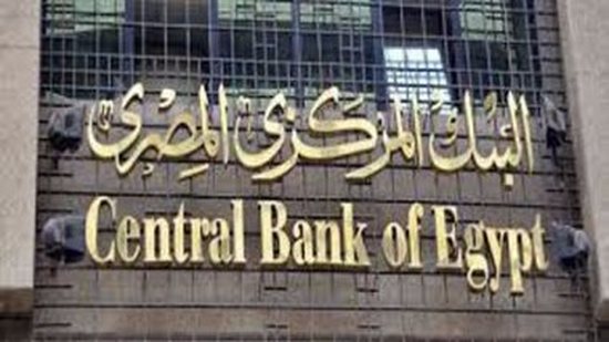 البنك المركزى: ارتفاع ديون مصر الخارجية لـ80.8 مليار دولار
