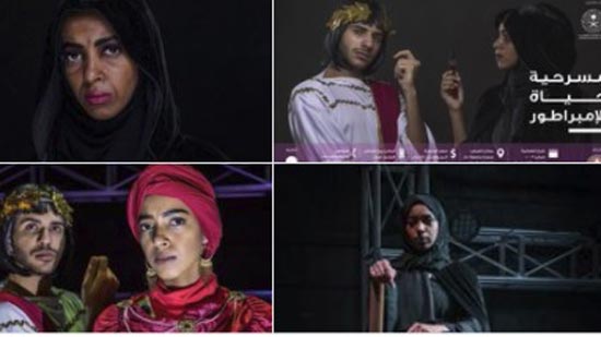ممثلة مع ممثلين على المسرح في السعودية للمرة الأولى