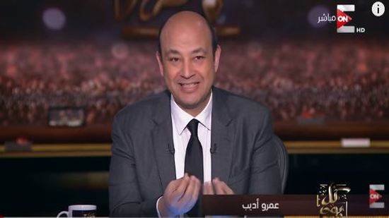 عمرو أديب: أنا مع زيادة 10 آلاف جنيه إضافية على راغبي تكرار العمرة