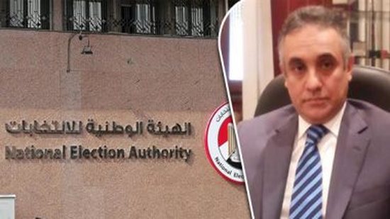 الوطنية للانتخابات تعلن غلق باب التنازل عن الترشح للرئاسة دون تلقى طلبات
