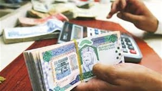 سعر الريال السعودي اليوم السبت 10-3-2018 في بنك مصر