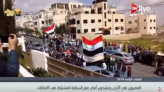 بالفيديو.. الجالية المصرية بالأردن تحتشد للمشاركة في الانتخابات