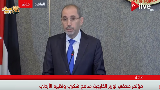 وزير خارجية الأردن : انتصار مصر علي الإرهاب انتصار لنا 