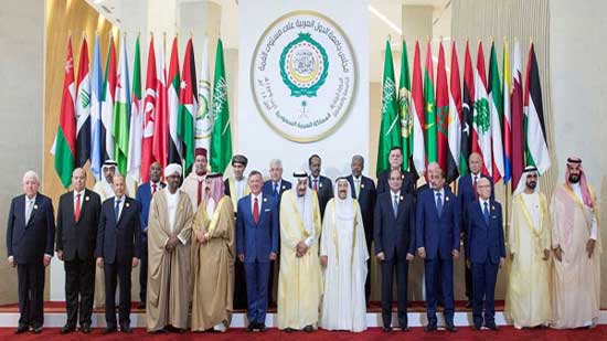 القمة العربية بالظهران