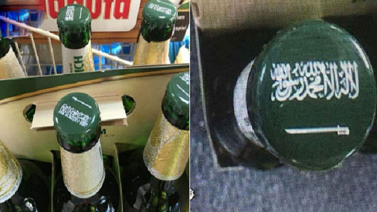 شركة ألمانية تضع علم السعودية على زجاجات بيرة