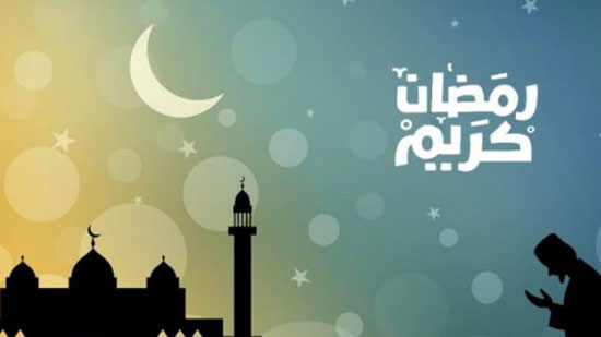  أول شهر رمضان