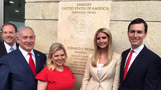 تفاصيل افتتاح السفارة الأمريكية لإسرائيل بالقدس